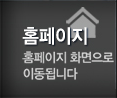 성원크레인 PC홈